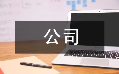 法律風(fēng)險(xiǎn)防范的實(shí)用技巧，企業(yè)法律風(fēng)險(xiǎn)防范的10個(gè)實(shí)用技巧 行業(yè)新聞 第3張