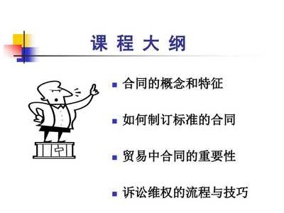 法律風(fēng)險(xiǎn)防范的實(shí)用技巧，企業(yè)法律風(fēng)險(xiǎn)防范的10個(gè)實(shí)用技巧 行業(yè)新聞 第6張