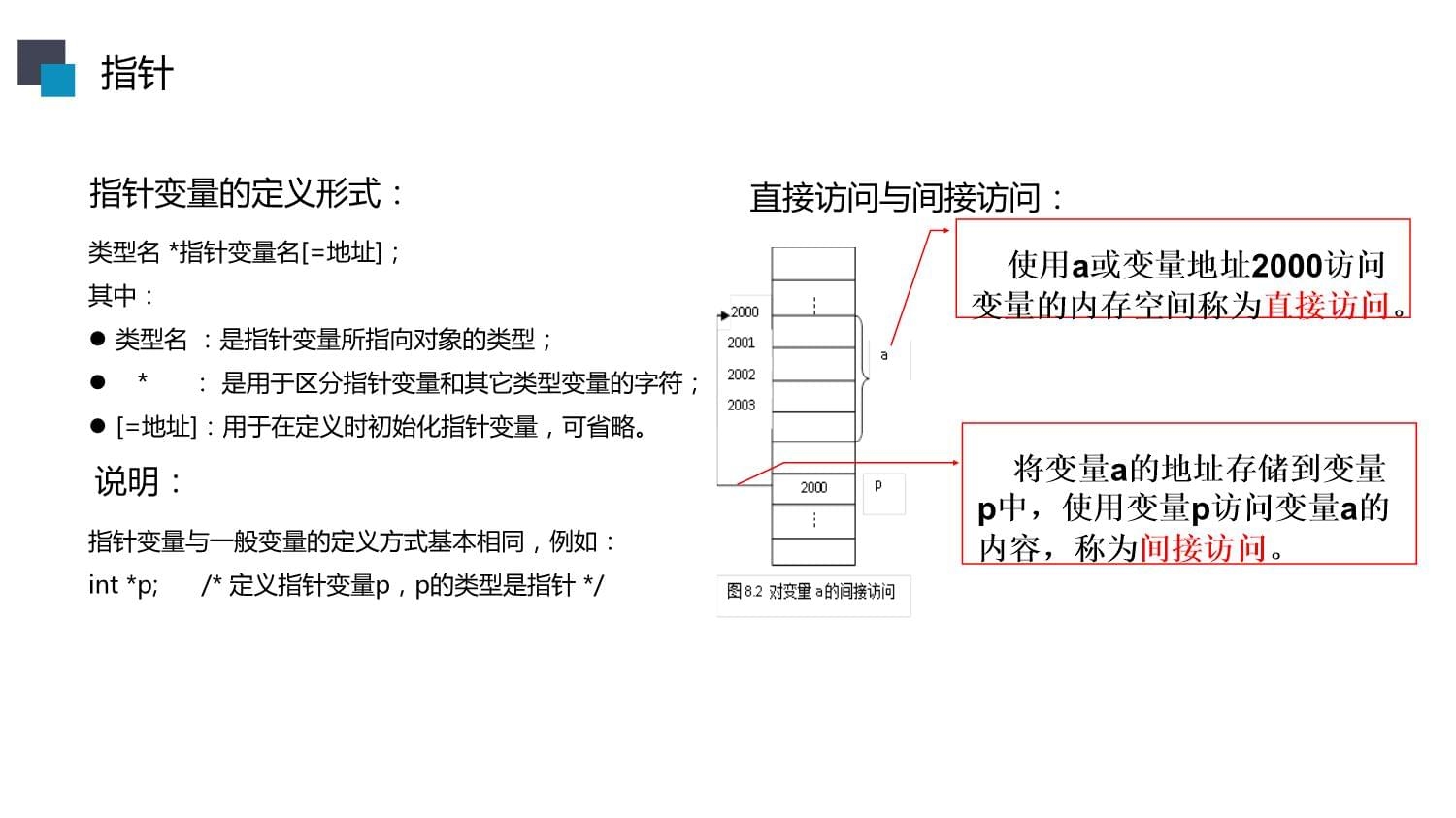 加固項(xiàng)目管理實(shí)戰(zhàn)案例，建筑結(jié)構(gòu)加固工程全過程管理實(shí)踐與案例分析 行業(yè)新聞 第6張