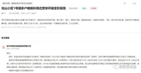 加固設(shè)計(jì)資質(zhì)與建筑安全關(guān)系，加固設(shè)計(jì)資質(zhì)對(duì)建筑安全的重要性及影響分析