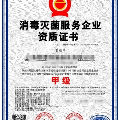 丙級資質(zhì)企業(yè)常見問題，丙級資質(zhì)企業(yè)常見問題解析與應(yīng)對策略 行業(yè)新聞 第3張