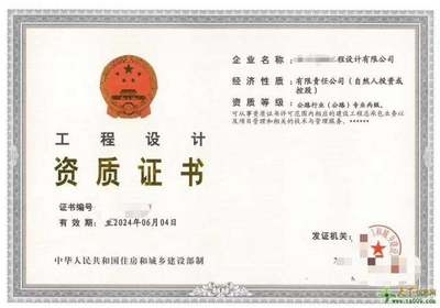 丙級資質(zhì)企業(yè)常見問題，丙級資質(zhì)企業(yè)常見問題解析與應(yīng)對策略 行業(yè)新聞 第2張