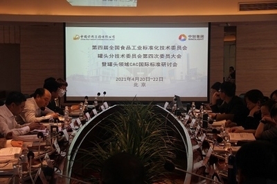 薄鋼板的表面質(zhì)量標(biāo)準(zhǔn)，薄鋼板表面質(zhì)量標(biāo)準(zhǔn)規(guī)范 行業(yè)新聞 第6張