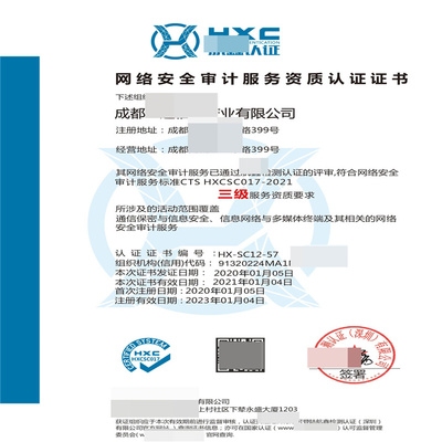 加固資質(zhì)設(shè)備配置標(biāo)準(zhǔn)，加固資質(zhì)設(shè)備配置標(biāo)準(zhǔn)及要求 行業(yè)新聞 第6張