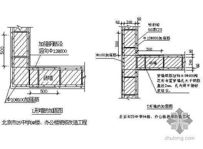 鋼筋混凝土梁柱節(jié)點(diǎn)加固技術(shù)，鋼筋混凝土梁柱節(jié)點(diǎn)加固技術(shù)研究與應(yīng)用