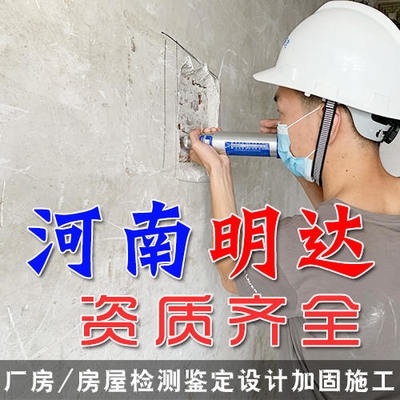 加固資質(zhì)培訓(xùn)課程推薦，2024年最新加固資質(zhì)培訓(xùn)課程推薦，快速提升專(zhuān)業(yè)技能 行業(yè)新聞 第4張