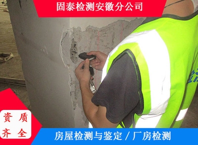 加固資質(zhì)培訓(xùn)課程推薦，2024年最新加固資質(zhì)培訓(xùn)課程推薦，快速提升專(zhuān)業(yè)技能 行業(yè)新聞 第6張