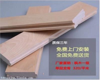 防潮材料性能比較，防潮材料性能對比分析，防潮材料性能對比分析報(bào)告