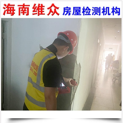 加固后建筑性能檢測方法，加固后建筑性能檢測方法與評估技術(shù)研究 行業(yè)新聞 第3張