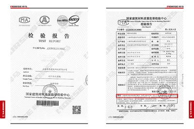 建筑安全鑒定報(bào)告有效期，建筑安全鑒定報(bào)告的有效期規(guī)定