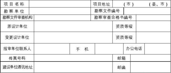 加固設(shè)計(jì)圖紙審圖機(jī)構(gòu)介紹，專(zhuān)業(yè)加固設(shè)計(jì)圖紙審圖機(jī)構(gòu)服務(wù)說(shuō)明