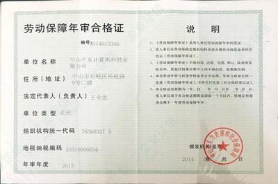 加固設(shè)計(jì)圖紙審圖機(jī)構(gòu)介紹，專(zhuān)業(yè)加固設(shè)計(jì)圖紙審圖機(jī)構(gòu)服務(wù)說(shuō)明