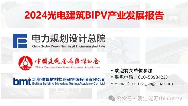 加固后建筑的能源消耗對比，加固后建筑能源消耗變化分析