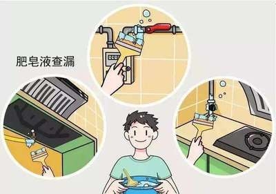 家庭水管安全檢查實用技巧，家庭水管安全檢查的5個實用技巧 行業(yè)新聞 第5張