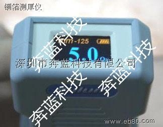 X射線測(cè)厚儀的維護(hù)要點(diǎn)，X射線測(cè)厚儀日常維護(hù)與保養(yǎng)關(guān)鍵要點(diǎn) 行業(yè)新聞 第2張