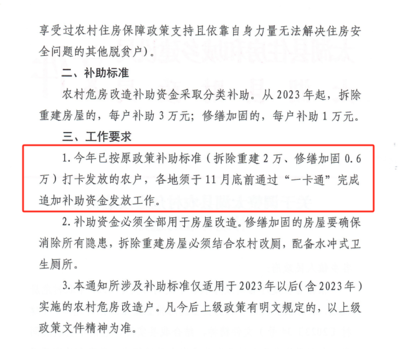 加固行業(yè)加班補(bǔ)貼計(jì)算實(shí)例，加固行業(yè)加班補(bǔ)貼計(jì)算實(shí)例解析 行業(yè)新聞 第4張