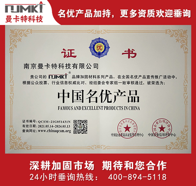 加固資質(zhì)對企業(yè)信譽的影響，注，用戶未提供具體內(nèi)容，此標(biāo)題為基于常見加固資質(zhì)相關(guān)話題的通用示例。若需更精準(zhǔn)的標(biāo)題，請補充背景信息或具體要求。 行業(yè)新聞 第4張