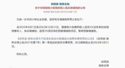 加固設(shè)計(jì)公司稅務(wù)處理指南，加固設(shè)計(jì)公司稅務(wù)處理指南 行業(yè)新聞 第2張