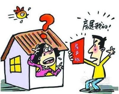 購房者維權成功案例，購房者成功維權案例，從拒收房到全額退款的法律之路 行業(yè)新聞 第5張