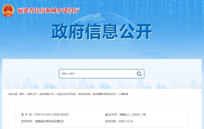 建筑安全員行業(yè)內的職業(yè)網絡建設，建筑安全員職業(yè)網絡建設的關鍵路徑與實踐策略 行業(yè)新聞 第5張