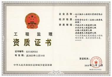 加固設(shè)計資質(zhì)升級成功案例，某企業(yè)加固設(shè)計資質(zhì)成功升級經(jīng)驗分享