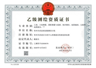 甲級設計院資質(zhì)升級關(guān)鍵因素，甲級設計院資質(zhì)升級的五大關(guān)鍵因素解析 行業(yè)新聞 第4張