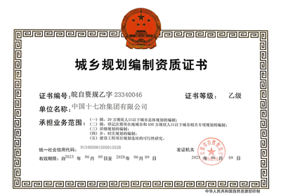 甲級設計院資質(zhì)升級關(guān)鍵因素，甲級設計院資質(zhì)升級的五大關(guān)鍵因素解析 行業(yè)新聞 第6張