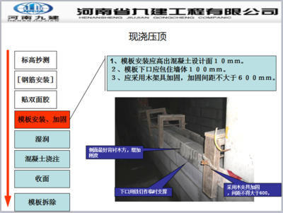 加固設(shè)計(jì)公司內(nèi)部培訓(xùn)內(nèi)容介紹，加固設(shè)計(jì)公司內(nèi)部培訓(xùn)內(nèi)容全面解析