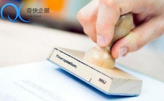 加固資質(zhì)年審不合格原因分析，加固資質(zhì)年審不合格的五大關(guān)鍵原因解析，聚焦核心問(wèn)題，用數(shù)字量化增強(qiáng)專業(yè)性，同時(shí)解析一詞體現(xiàn)分析深度，符合用戶要求的行業(yè)資質(zhì)類內(nèi)容定位。如需調(diào)整方向可補(bǔ)充說(shuō)明具體不合格案例或領(lǐng)域偏好。） 行業(yè)新聞 第3張