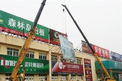 大型商業(yè)建筑抗震加固技術，大型商業(yè)建筑抗震加固技術研究與應用，大型商業(yè)建筑抗震加固技術的研究與應用