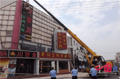 大型商業(yè)建筑抗震加固技術，大型商業(yè)建筑抗震加固技術研究與應用，大型商業(yè)建筑抗震加固技術的研究與應用