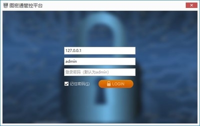 固信軟件與其他加密軟件對(duì)比，固信軟件與其他主流加密軟件的功能與安全性對(duì)比分析
