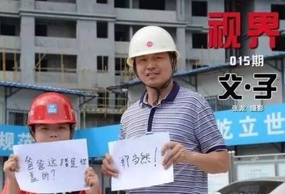 加固施工員面試技巧分享，加固施工員面試技巧全攻略