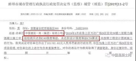 加固材料老化檢測標(biāo)準(zhǔn)，加固材料老化性能檢測標(biāo)準(zhǔn)與方法研究 行業(yè)新聞 第3張