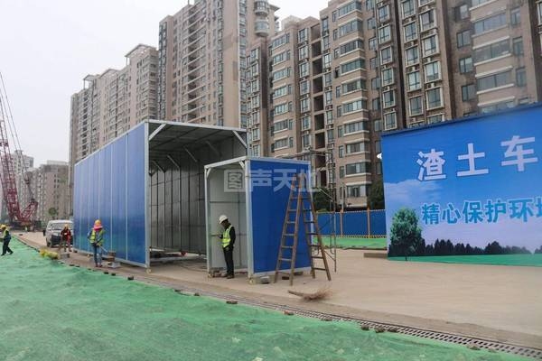 加固施工中的噪聲控制技術(shù)，加固施工噪聲控制技術(shù)研究與應(yīng)用