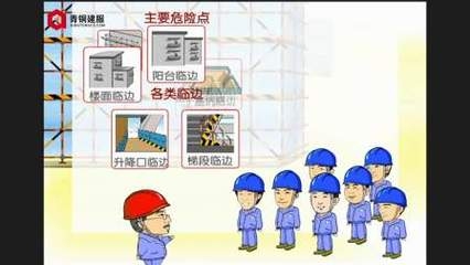 建筑安全法規(guī)在線課程開發(fā)，建筑安全法規(guī)在線課程開發(fā)指南與實踐 行業(yè)新聞 第5張