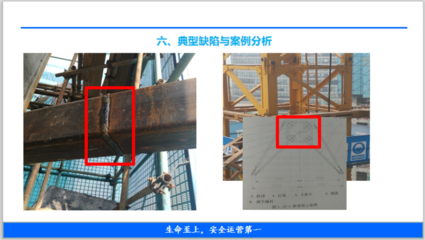建筑沉降監(jiān)測技術(shù)應(yīng)用，建筑沉降監(jiān)測技術(shù)的應(yīng)用與實(shí)踐 行業(yè)新聞 第6張