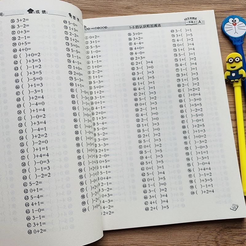 加固施工員口算訓(xùn)練技巧，加固施工員必備口算訓(xùn)練技巧 行業(yè)新聞 第2張