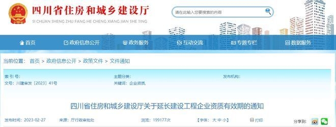 加固資質(zhì)年審周期一般多久，加固資質(zhì)年審周期通常需要多長(zhǎng)時(shí)間？ 行業(yè)新聞 第5張