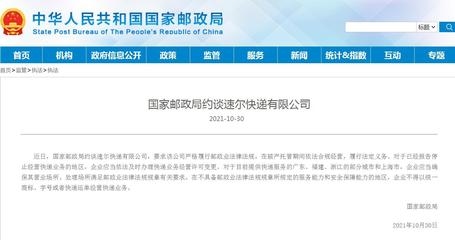 建筑安全法規(guī)最新變動(dòng)，2024年建筑安全法規(guī)最新修訂要點(diǎn)解析 行業(yè)新聞 第4張