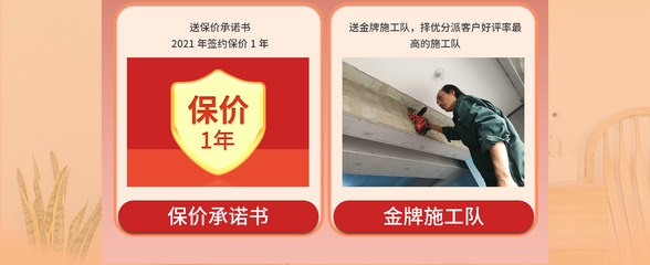 加固之家金牌施工隊(duì)評(píng)價(jià)，加固之家金牌施工隊(duì)真實(shí)評(píng)價(jià)，專業(yè)可靠還是名不副實(shí)？ 行業(yè)新聞 第2張