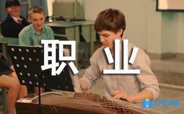 加固施工員職業(yè)規(guī)劃中的自我評估方法，加固施工員職業(yè)規(guī)劃，5大自我評估方法助力職業(yè)成長