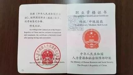 建筑安全員職業(yè)資格認證流程，建筑安全員職業(yè)資格認證全流程指南 行業(yè)新聞 第2張