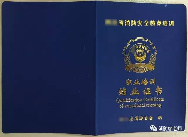 建筑安全員職業(yè)資格認證流程，建筑安全員職業(yè)資格認證全流程指南 行業(yè)新聞 第6張