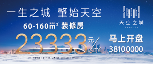 不同地區(qū)改造對房價影響差異，不同地區(qū)改造對房價影響的區(qū)域差異分析，區(qū)域改造對房價影響的差異性分析 行業(yè)新聞 第5張