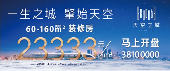 不同地區(qū)改造對房價影響差異，不同地區(qū)改造對房價影響的區(qū)域差異分析，區(qū)域改造對房價影響的差異性分析 行業(yè)新聞 第6張