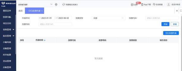 加速折舊法在高新技術(shù)企業(yè)中的應(yīng)用案例，高新技術(shù)企業(yè)加速折舊法應(yīng)用實(shí)例解析 行業(yè)新聞 第6張