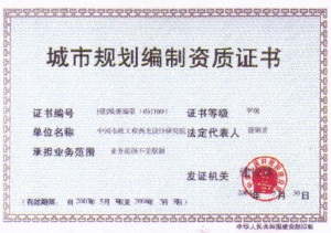 加固設(shè)計(jì)院資質(zhì)延期注意事項(xiàng)，資質(zhì)延期必看，加固設(shè)計(jì)院申請(qǐng)要點(diǎn)與注意事項(xiàng)