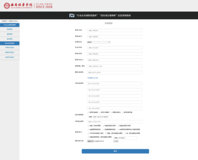 加固設(shè)計(jì)行業(yè)案例學(xué)習(xí)資源，加固設(shè)計(jì)行業(yè)經(jīng)典案例解析與學(xué)習(xí)資源匯編