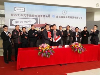 加固之家合作伙伴評價，加固之家合作伙伴評價，專業(yè)服務與可靠品質(zhì)的認可 行業(yè)新聞 第6張